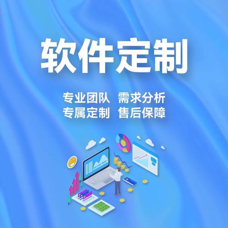 微信小程序开发：构建高效便捷的应用生态