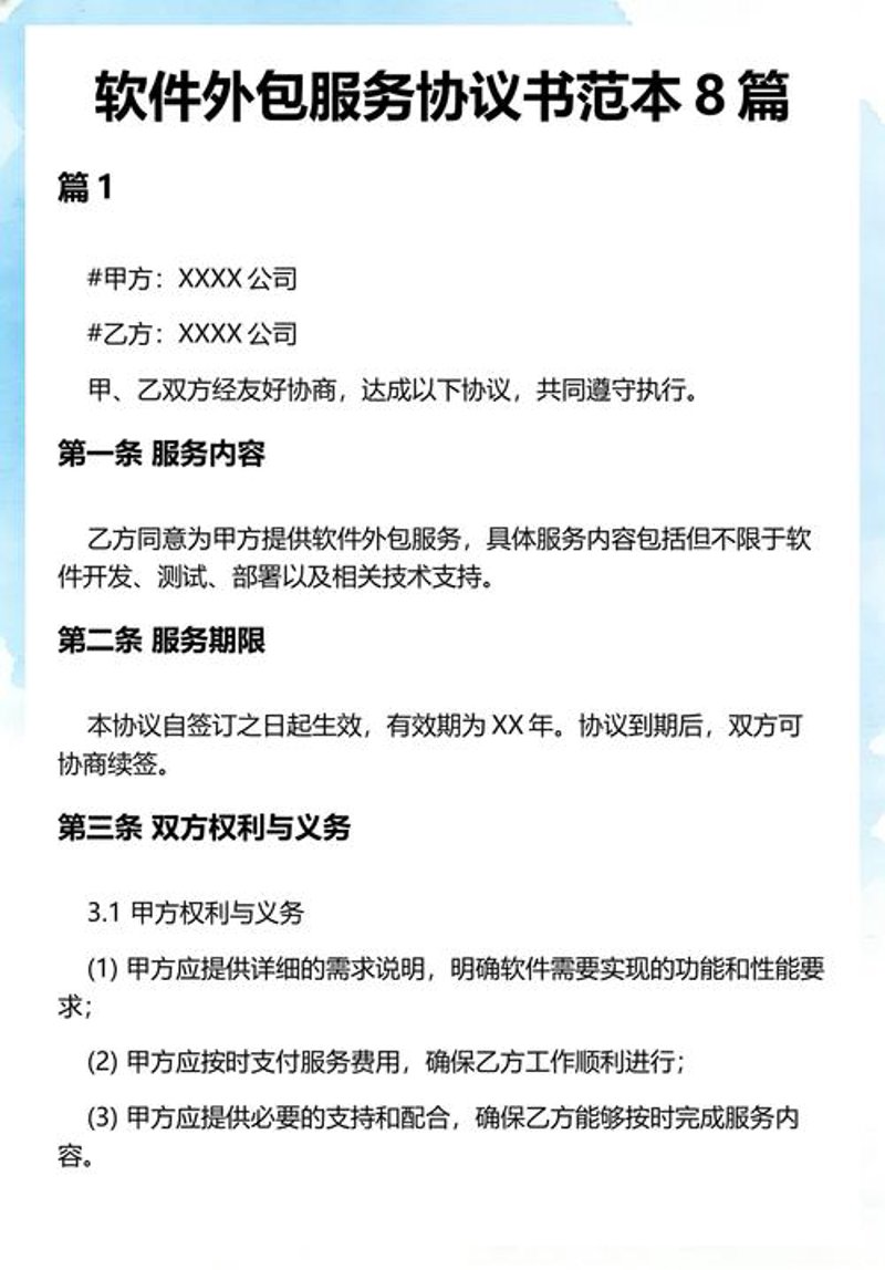 企业官网制作：构建数字营销新舞台