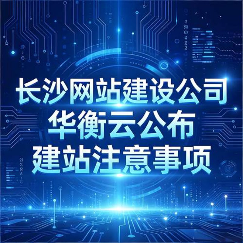 APP定制开发选购指南：打造专属应用