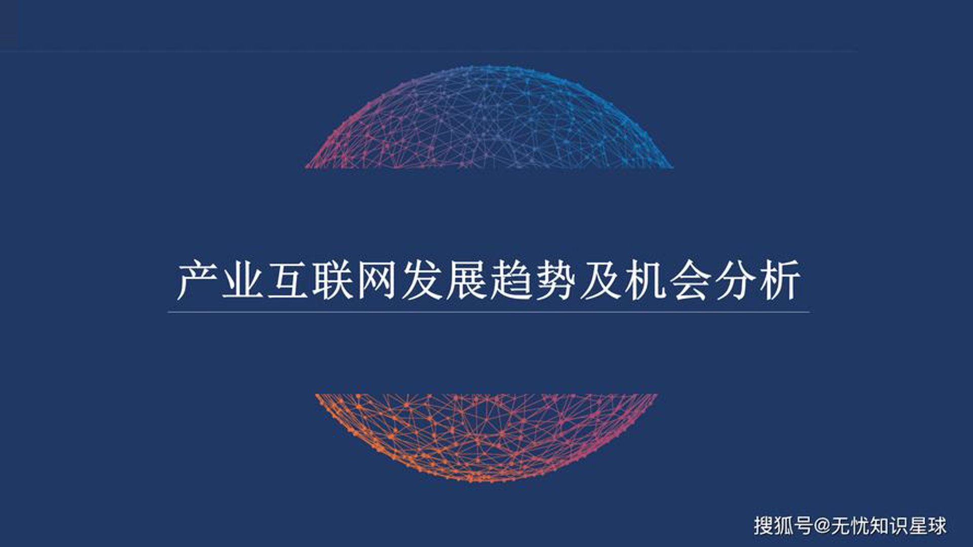 驰尊网络科技
